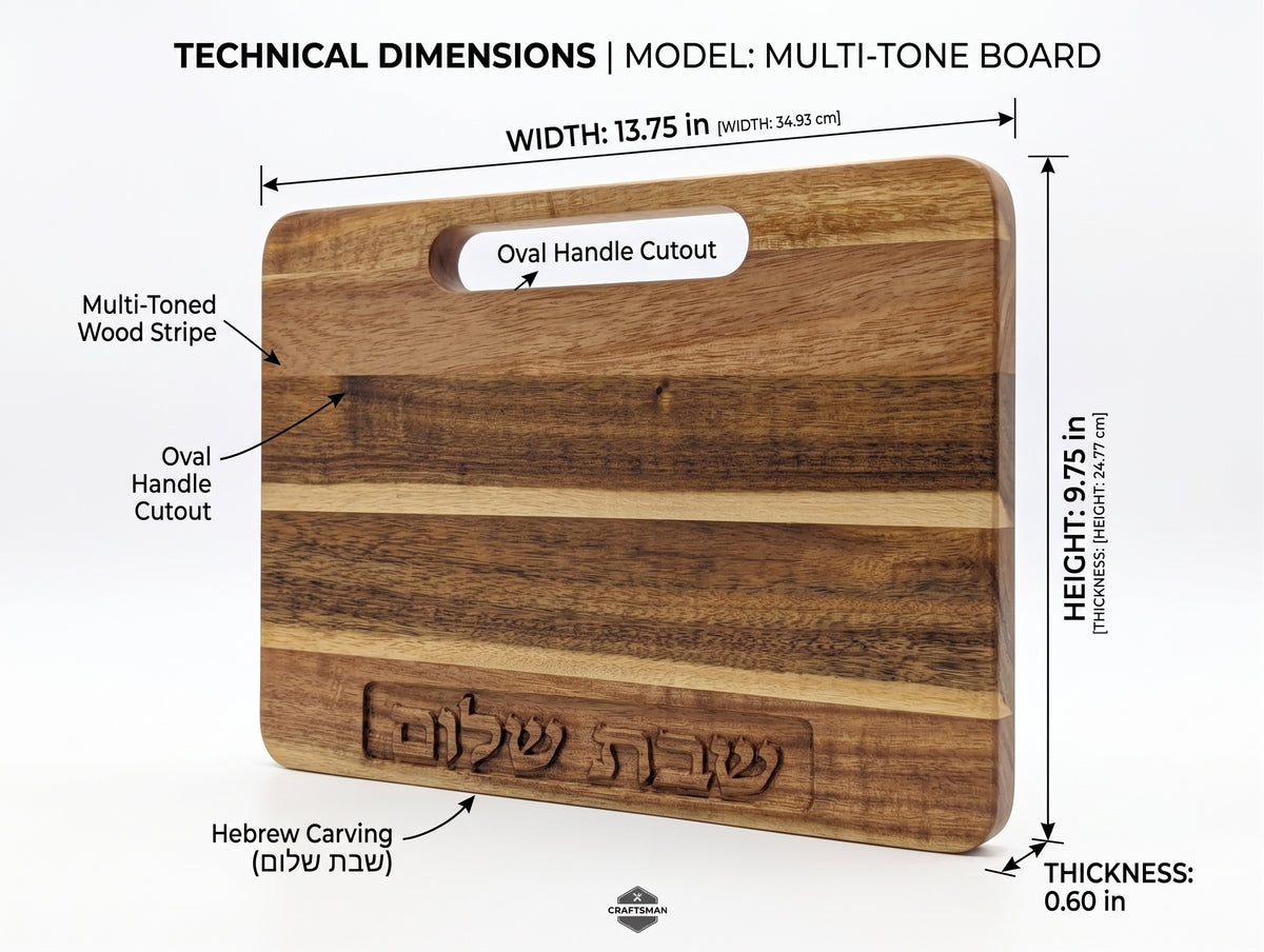 Elegant Wooden Challah Board with Handle – Carved ‘Shabbat Shalom’ Hebrew Design