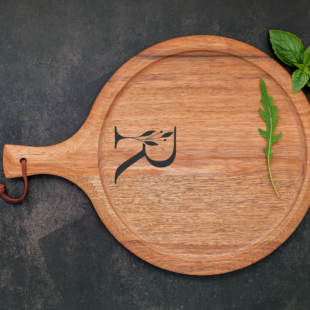 Round Solid Wood Serving Tray