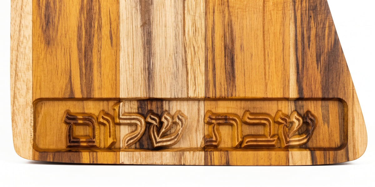 Elegant Wooden Challah Tray – Hand‑Carved ‘Shabbat Shalom’ Hebrew Design