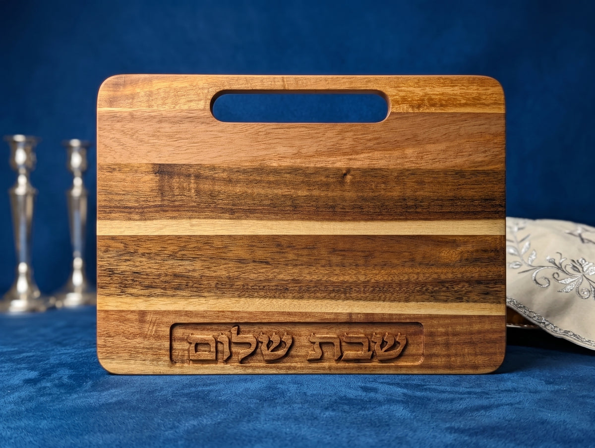 Elegant Wooden Challah Board with Handle – Carved ‘Shabbat Shalom’ Hebrew Design